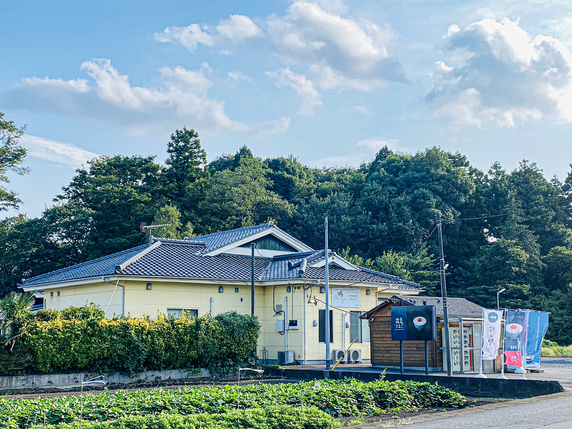 箱庭たまご直売所の写真